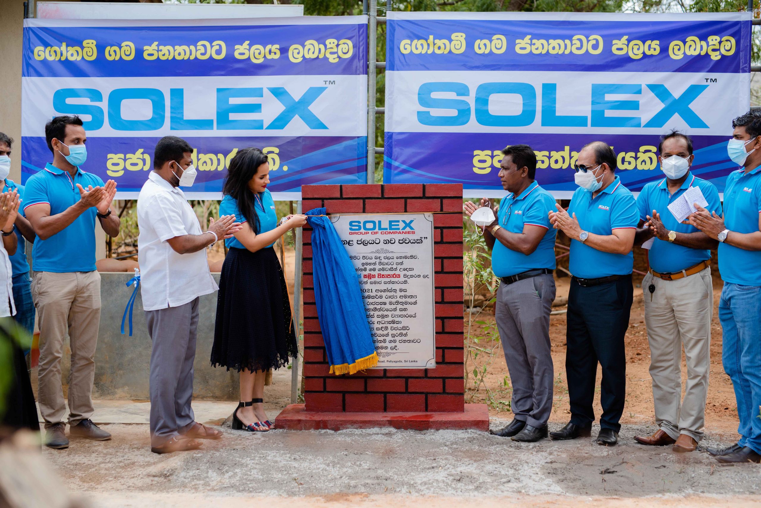 Clean Drinking Water CSR Project – Gothameegama, Katharagama.